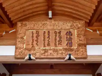 東光寺(埼玉県)