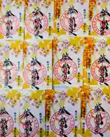 溝旗神社(肇國神社)(岐阜県)