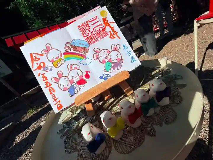 三輪神社の御朱印