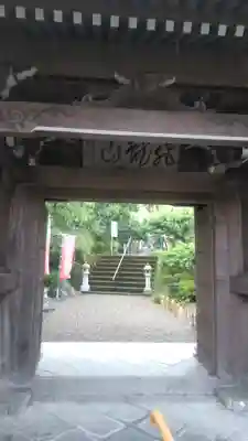 大光院の山門・神門