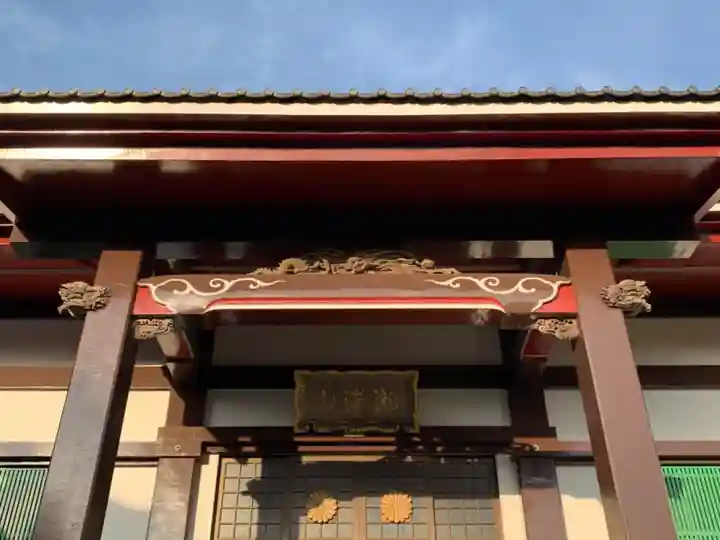 坂水寺の本殿・本堂