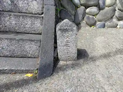 法泉寺のその他建物