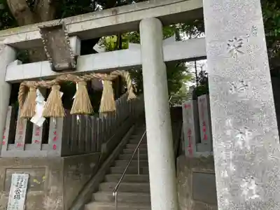柴崎神社(千葉県)