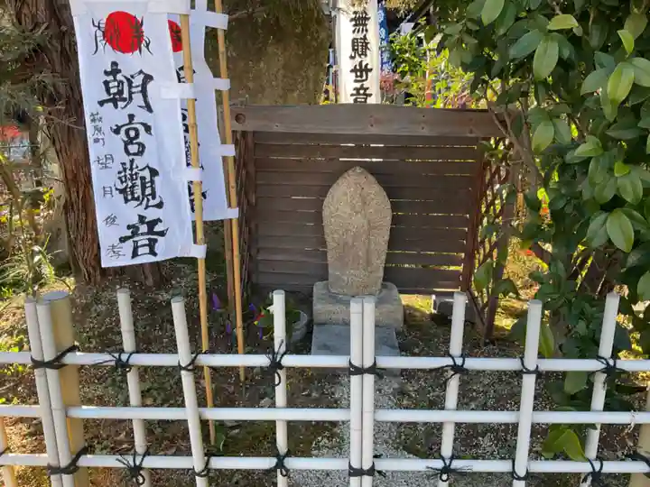 間々観音(龍音寺)(愛知県)