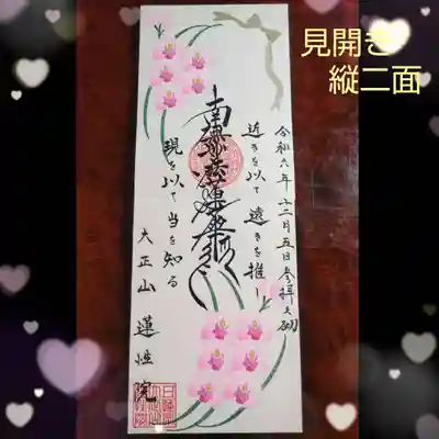 タテ二面・12月（シンビジウム）