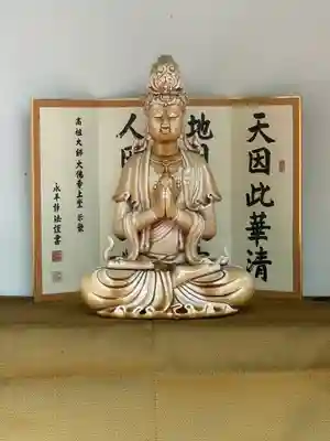 伊勢の国 四天王寺(三重県)