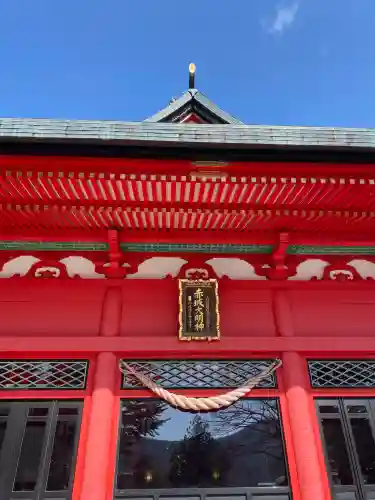 赤城神社(群馬県)