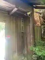 興法寺(大阪府)