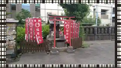 麻布氷川神社(東京都)