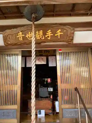 黒隅寺のその他建物