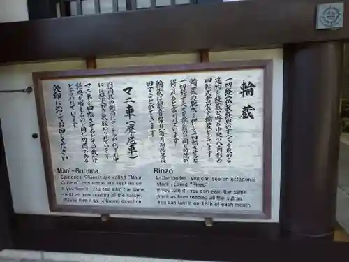 長谷寺(神奈川県)