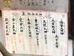 尼崎えびす神社(兵庫県)