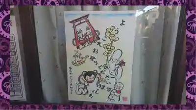 豊受稲荷本宮(千葉県)