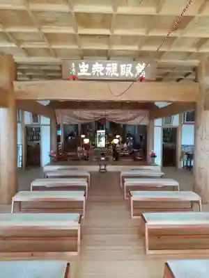 正福寺の本殿・本堂
