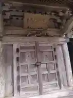 毘沙門堂(中目)(宮城県)