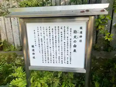 蟻通神社の{uncategorized: "未分類", other: "その他", undefined: "問題あり", building: "その他建物", grave: "お墓", sacred_gate: "鳥居", guardian: "狛犬", statue: "像", buddha: "仏像", history: "歴史", nature: "自然", garden: "庭園", animal: "動物", pagoda: "塔", temizu: "手水舎", mountain_gate: "山門・神門", sanctuary: "本殿・本堂", subordinate: "末社・摂社", art: "芸術", scenery: "景色", jizo: "地蔵", ema: "絵馬", goshuin: "御朱印", omikuji: "おみくじ", items: "授与品その他", amulet: "お守り", goshuincho: "御朱印帳", eats: "食事", festival: "お祭り", votive_dance: "神楽", shichigosan: "七五三参", wedding: "結婚式", experience: "体験その他", initially: "初詣", around: "周辺", anti_infection: "感染症対策"}