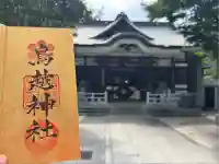 鳥越神社(東京都)