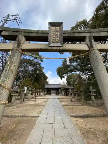 玉井宮東照宮(岡山県)