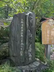 若宮八幡宮 (神奈川県)