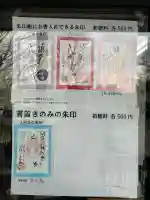 滝野川八幡神社の{uncategorized: "未分類", other: "その他", undefined: "問題あり", building: "その他建物", grave: "お墓", sacred_gate: "鳥居", guardian: "狛犬", statue: "像", buddha: "仏像", history: "歴史", nature: "自然", garden: "庭園", animal: "動物", pagoda: "塔", temizu: "手水舎", mountain_gate: "山門・神門", sanctuary: "本殿・本堂", subordinate: "末社・摂社", art: "芸術", scenery: "景色", jizo: "地蔵", ema: "絵馬", goshuin: "御朱印", omikuji: "おみくじ", items: "授与品その他", amulet: "お守り", goshuincho: "御朱印帳", eats: "食事", festival: "お祭り", votive_dance: "神楽", shichigosan: "七五三参", wedding: "結婚式", experience: "体験その他", initially: "初詣", around: "周辺", anti_infection: "感染症対策"}