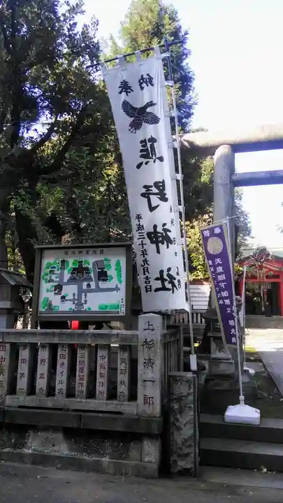 くまくま神社(導きの社 熊野町熊野神社)のその他建物