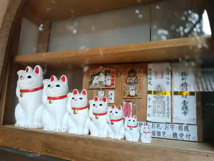 豪徳寺の{uncategorized: "未分類", other: "その他", undefined: "問題あり", building: "その他建物", grave: "お墓", sacred_gate: "鳥居", guardian: "狛犬", statue: "像", buddha: "仏像", history: "歴史", nature: "自然", garden: "庭園", animal: "動物", pagoda: "塔", temizu: "手水舎", mountain_gate: "山門・神門", sanctuary: "本殿・本堂", subordinate: "末社・摂社", art: "芸術", scenery: "景色", jizo: "地蔵", ema: "絵馬", goshuin: "御朱印", omikuji: "おみくじ", items: "授与品その他", amulet: "お守り", goshuincho: "御朱印帳", eats: "食事", festival: "お祭り", votive_dance: "神楽", shichigosan: "七五三参", wedding: "結婚式", experience: "体験その他", initially: "初詣", around: "周辺", anti_infection: "感染症対策"}