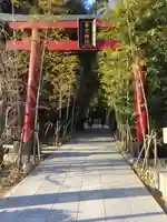 來宮神社の鳥居