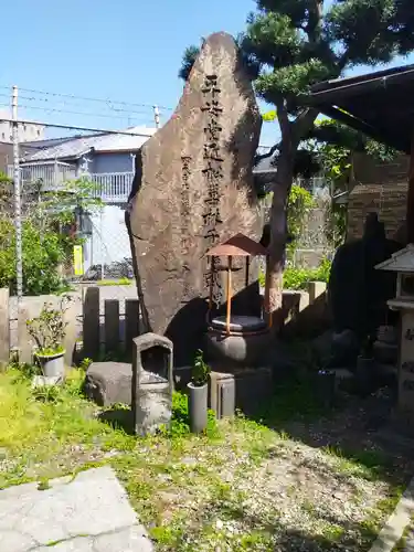 松乃木大明神(大阪府)