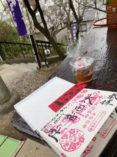 牛天神北野神社の授与品その他