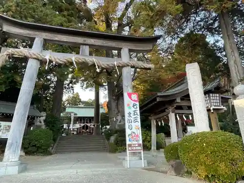 比々多神社(神奈川県)