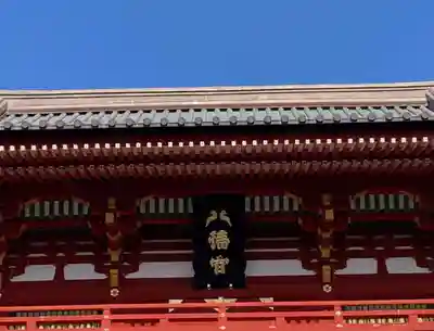 鶴岡八幡宮のその他建物