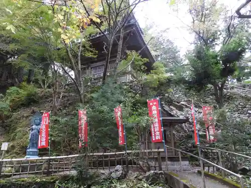 太龍寺(徳島県)