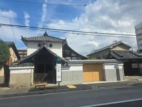 宝樹寺(京都府)