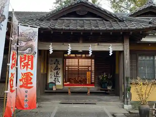 田無神社のその他建物