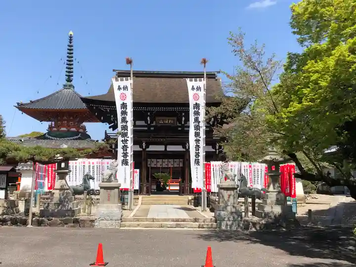 龍泉寺(愛知県)
