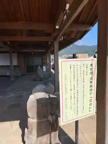 鎮西大社諏訪神社の{uncategorized: "未分類", other: "その他", undefined: "問題あり", building: "その他建物", grave: "お墓", sacred_gate: "鳥居", guardian: "狛犬", statue: "像", buddha: "仏像", history: "歴史", nature: "自然", garden: "庭園", animal: "動物", pagoda: "塔", temizu: "手水舎", mountain_gate: "山門・神門", sanctuary: "本殿・本堂", subordinate: "末社・摂社", art: "芸術", scenery: "景色", jizo: "地蔵", ema: "絵馬", goshuin: "御朱印", omikuji: "おみくじ", items: "授与品その他", amulet: "お守り", goshuincho: "御朱印帳", eats: "食事", festival: "お祭り", votive_dance: "神楽", shichigosan: "七五三参", wedding: "結婚式", experience: "体験その他", initially: "初詣", around: "周辺", anti_infection: "感染症対策"}