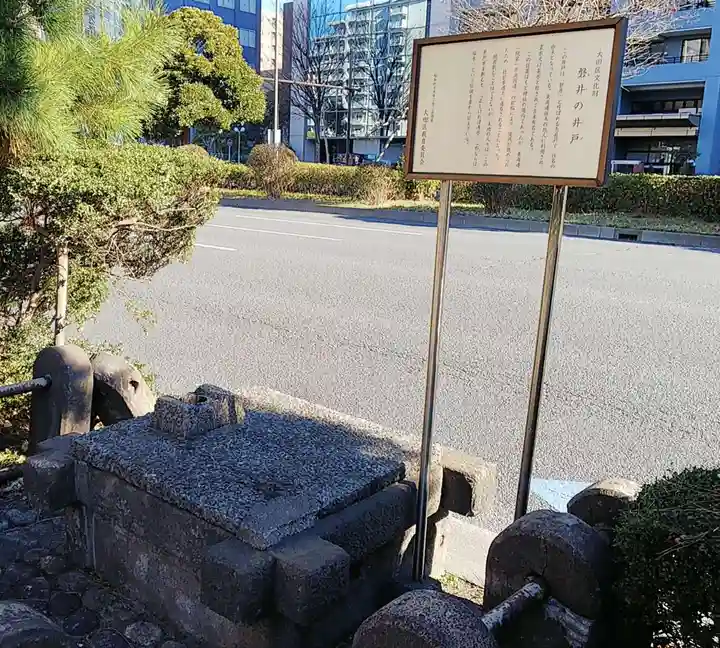 磐井神社のその他建物