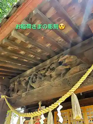 晴門田神社(福島県)