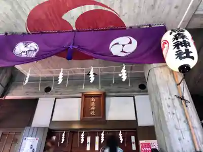 烏森神社の本殿・本堂