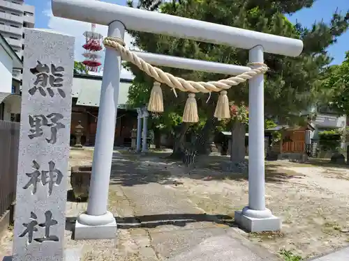 熊野神社の鳥居