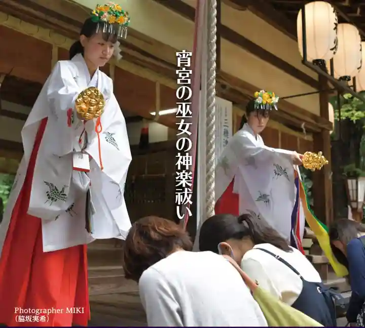 村屋坐弥冨都比売神社(奈良県)