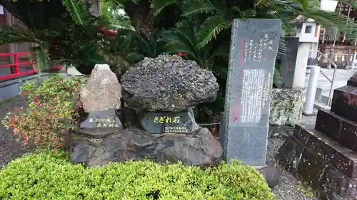 本渡諏訪神社のその他建物