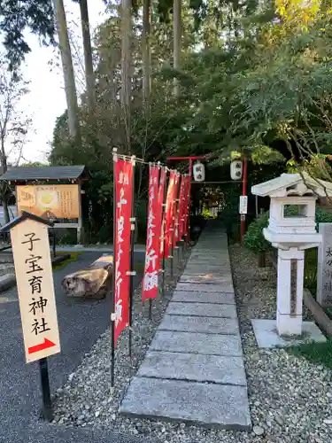 安住神社のその他建物