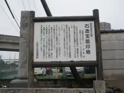 法泉寺(福岡県)
