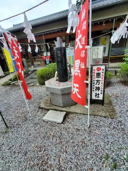磐裂根裂神社のその他建物