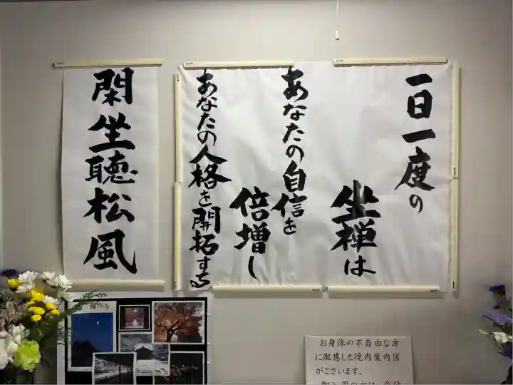 南禅寺(京都府)