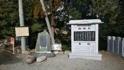 廣峯神社(兵庫県)