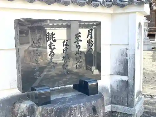 正覚院のその他建物