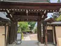 飛騨国分寺(岐阜県)