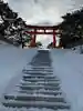 函館護國神社の鳥居